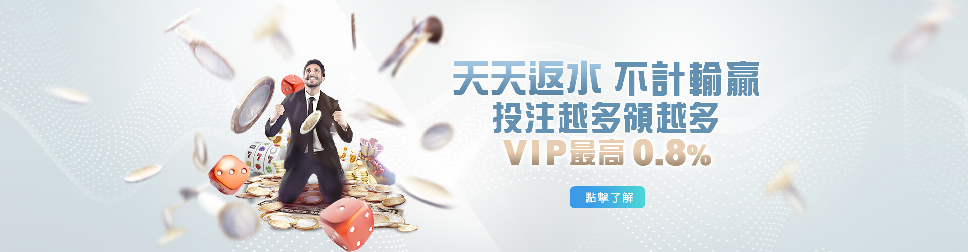 大巨蛋娛樂城百家樂預測