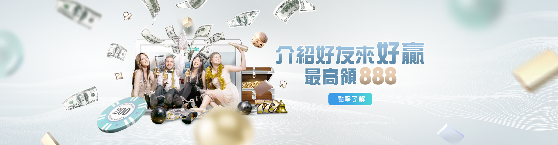 大巨蛋娛樂城百家樂
